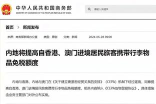 新利体育官网登录网址截图4